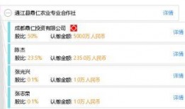 通江县最新爆料信息查询,揭秘当地发展新动态与民生改善成果