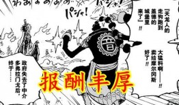 摩根斯爆料新闻