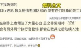 卡池散兵爆料最新,神秘角色即将降临，揭秘其背景与能力