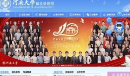 大学城新闻爆料最新消息,大学城突发！最新爆料揭示惊人真相