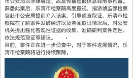鹤山市爆料新闻事件最新,最新爆料揭示惊人真相