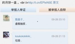 许凯最新爆料女网红,揭秘女网红背后的惊人真相！