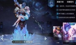 王者32款皮肤爆料最新,华丽盛宴，等你来赏